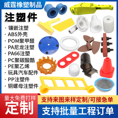 <b>环保PE塑料小包装袋食品级安全无异味</b>